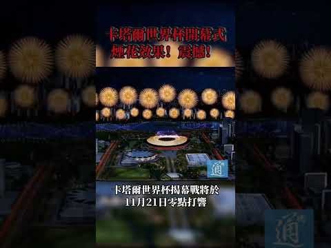 乌媒披露,库萨诺夫曼,城年薪约,天博体育,体育赛事,体育投注,实时直播,体育平台,体育投注