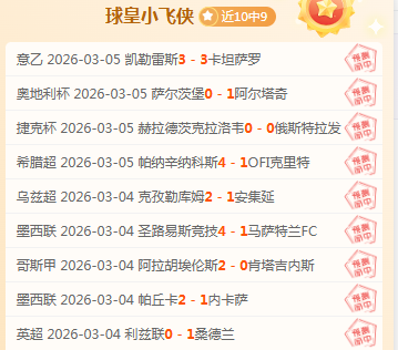 凯尔特人对,战黄蜂分析,专家期号推,天博体育,体育赛事,体育投注,实时直播,体育平台,体育投注