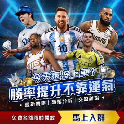 亞泰,支隊伍啟程,清遠海口進,天博体育,体育赛事,体育投注,实时直播,体育平台,体育投注
