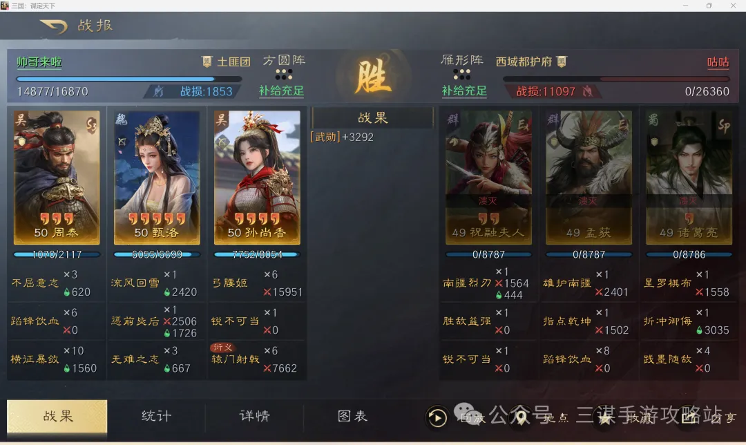 库里半场再,记三分,生涯第,天博体育,体育赛事,体育投注,实时直播,体育平台,体育投注