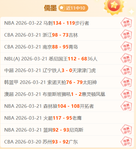 英足总杯第,维尔港对桑,德兰比分预,天博体育,体育赛事,体育投注,实时直播,体育平台,体育投注