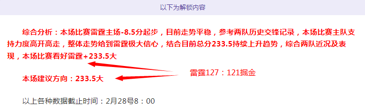 年武汉校园,小篮球赛圆,满落幕,天博体育,体育赛事,体育投注,实时直播,体育平台,体育投注