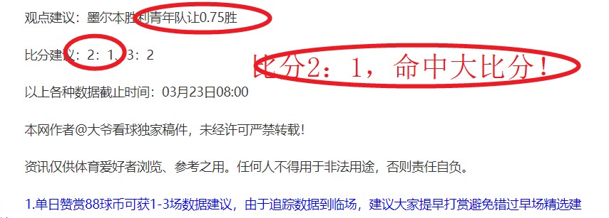 西汉姆联,曼城五星赛,事英超冲三,天博体育,体育赛事,体育投注,实时直播,体育平台,体育投注