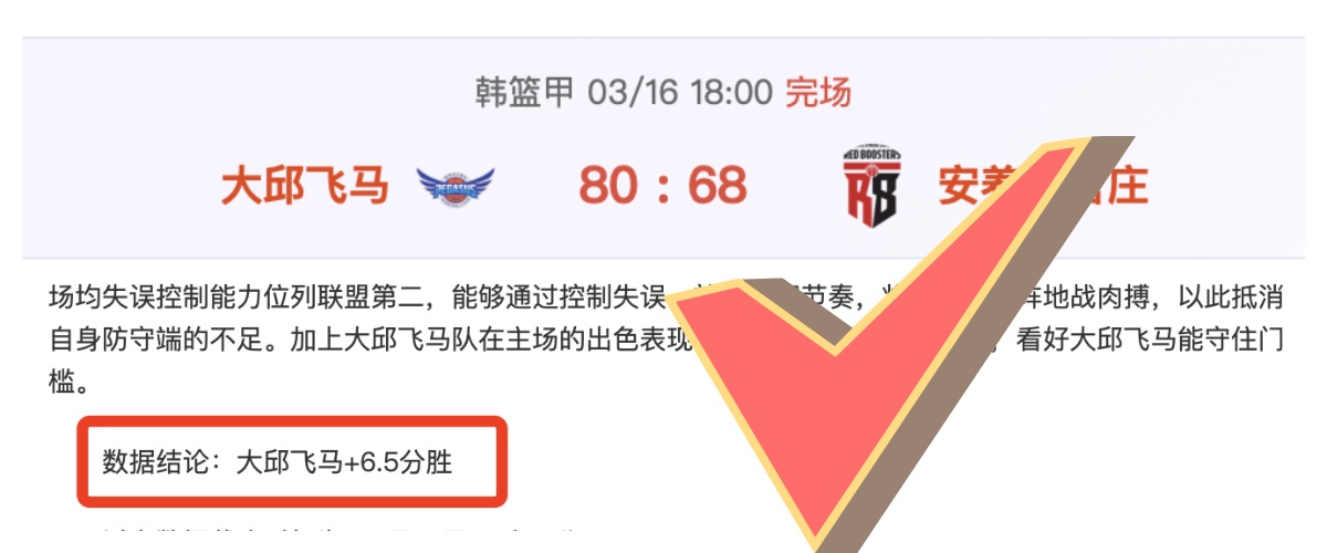 瓜迪奥拉遗,阿尔瓦雷斯,分钟内连中,天博体育,体育赛事,体育投注,实时直播,体育平台,体育投注