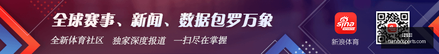 德罗赞渴望,猛龙退役其,战袍,天博体育,体育赛事,体育投注,实时直播,体育平台,体育投注