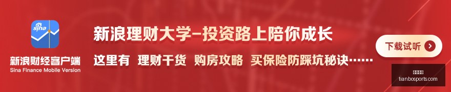 网易电竞嘉,年华圆满落,玩家狂欢不,天博体育,体育赛事,体育投注,实时直播,体育平台,体育投注