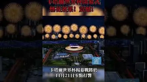 乌媒披露：库萨诺夫曼城年薪约200-500万欧，奖金未定；尤文联赛阵容：伊尔迪兹、冈萨雷斯入选，DV9、孔塞桑无缘