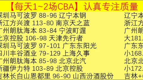 周穗安展望：粤港足球合作共进