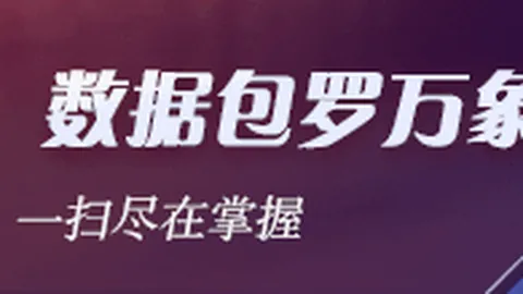 2026赛季新援揭晓：辽篮青春阵容蓄势待发，挑战巅峰
